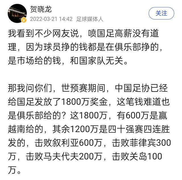 吉拉西希望得到500万欧元左右的年薪，但意大利的增长法令在12月31日到期，而且延期到明年2月的提议被拒绝。